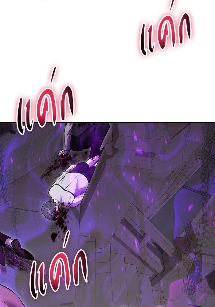 Secretly More Powerful than the Hero ตอนที่ 41 45