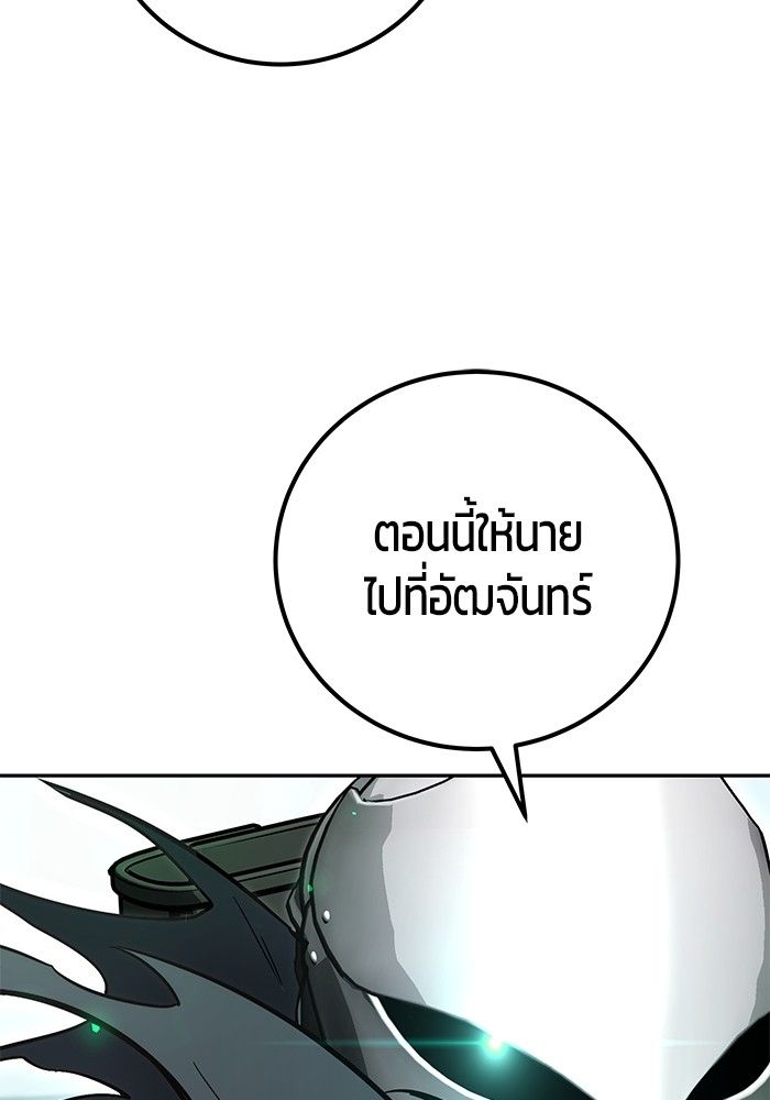 Secretly More Powerful than the Hero ตอนที่ 41 57