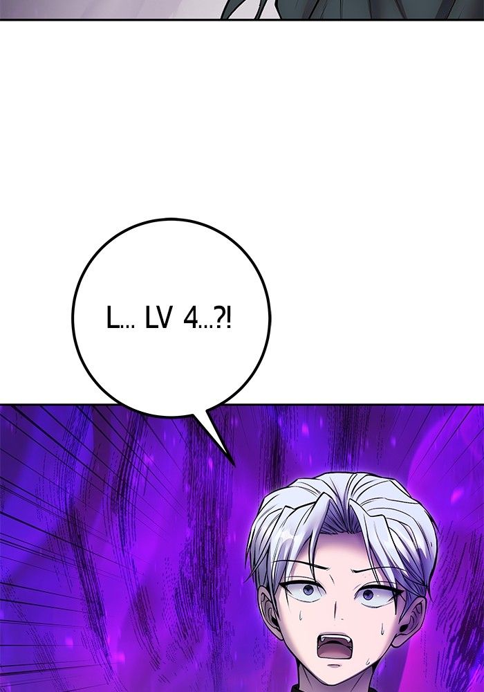 Secretly More Powerful than the Hero ตอนที่ 41 74
