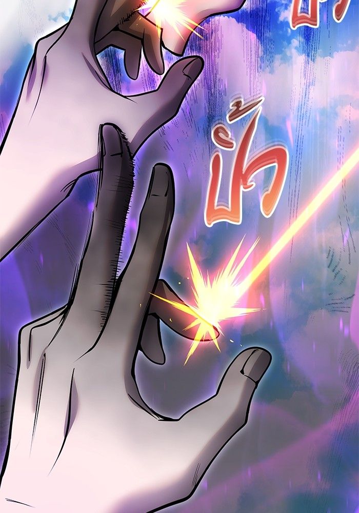 Secretly More Powerful than the Hero ตอนที่ 41 84