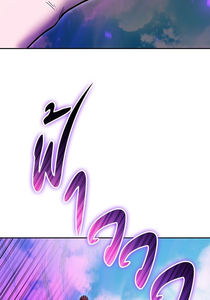 Secretly More Powerful than the Hero ตอนที่ 41 85
