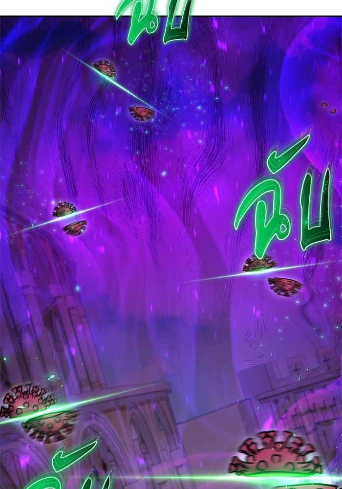 Secretly More Powerful than the Hero ตอนที่ 41 87