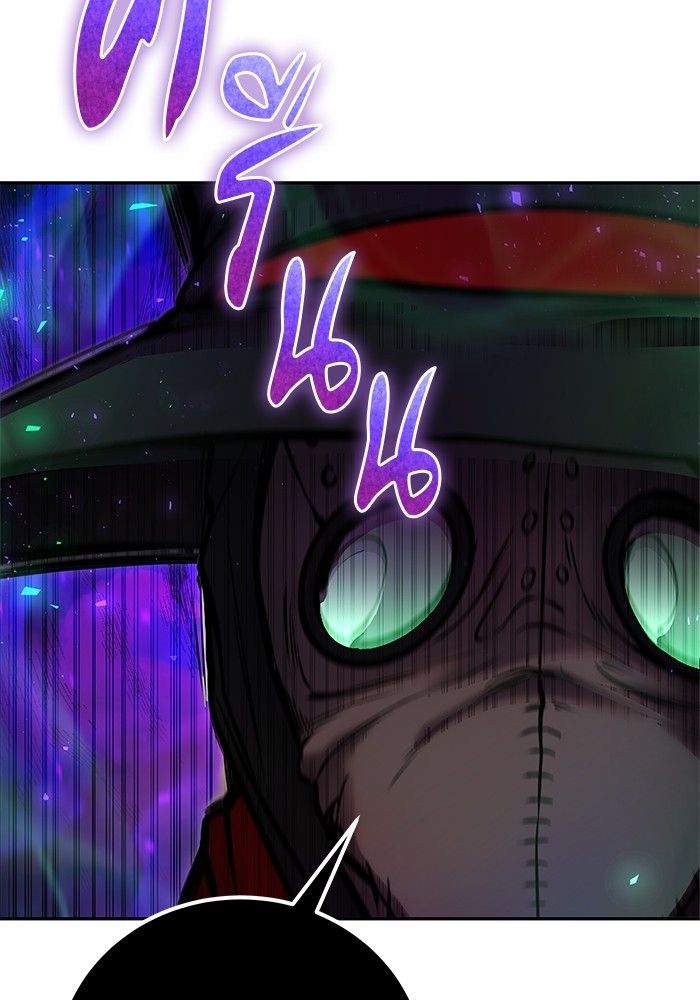 Secretly More Powerful than the Hero ตอนที่ 41 90