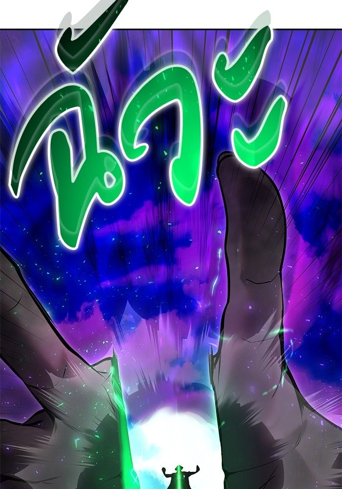 Secretly More Powerful than the Hero ตอนที่ 41 143