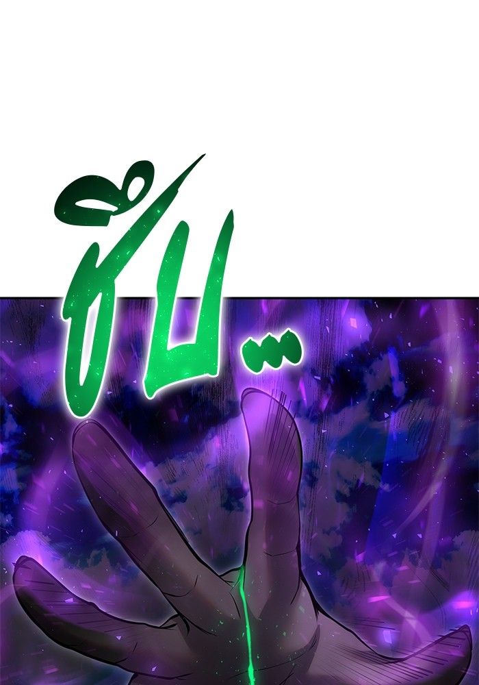 Secretly More Powerful than the Hero ตอนที่ 42 1