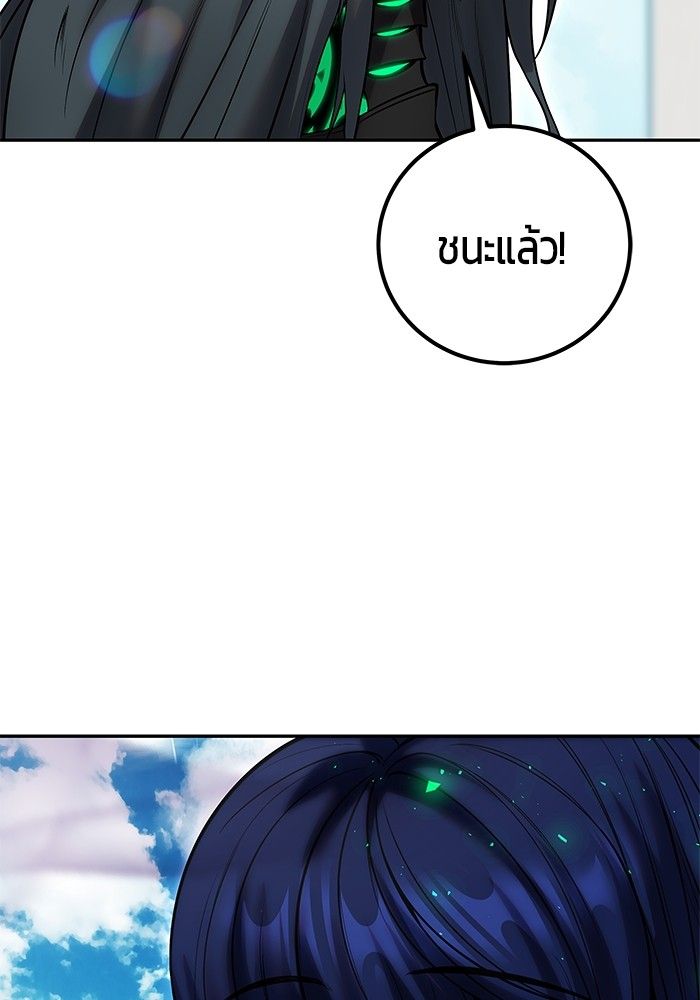 Secretly More Powerful than the Hero ตอนที่ 42 15