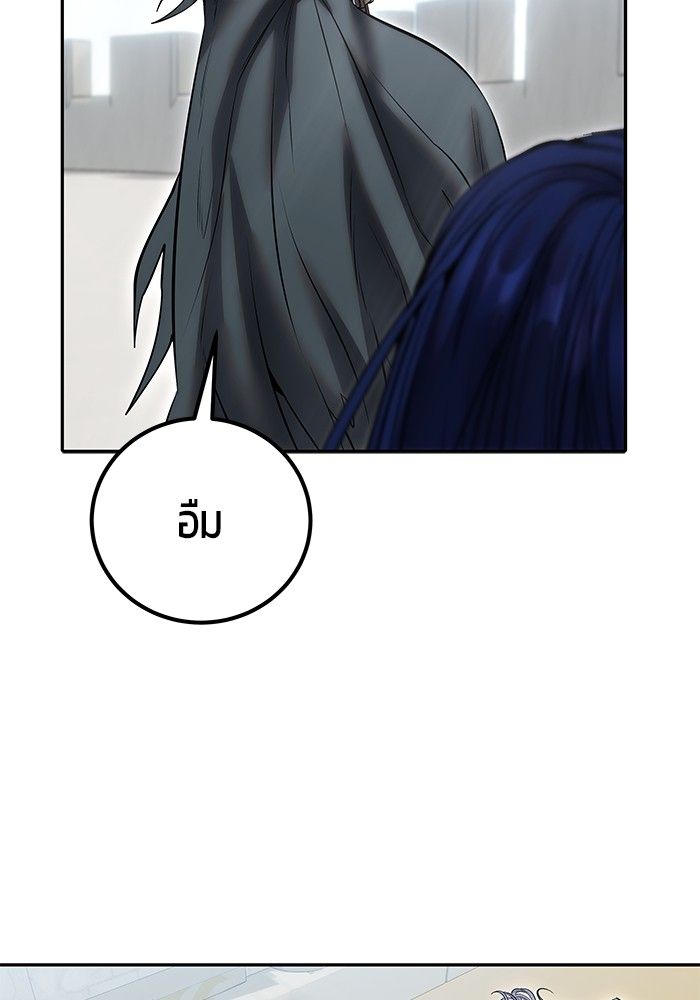 Secretly More Powerful than the Hero ตอนที่ 42 29