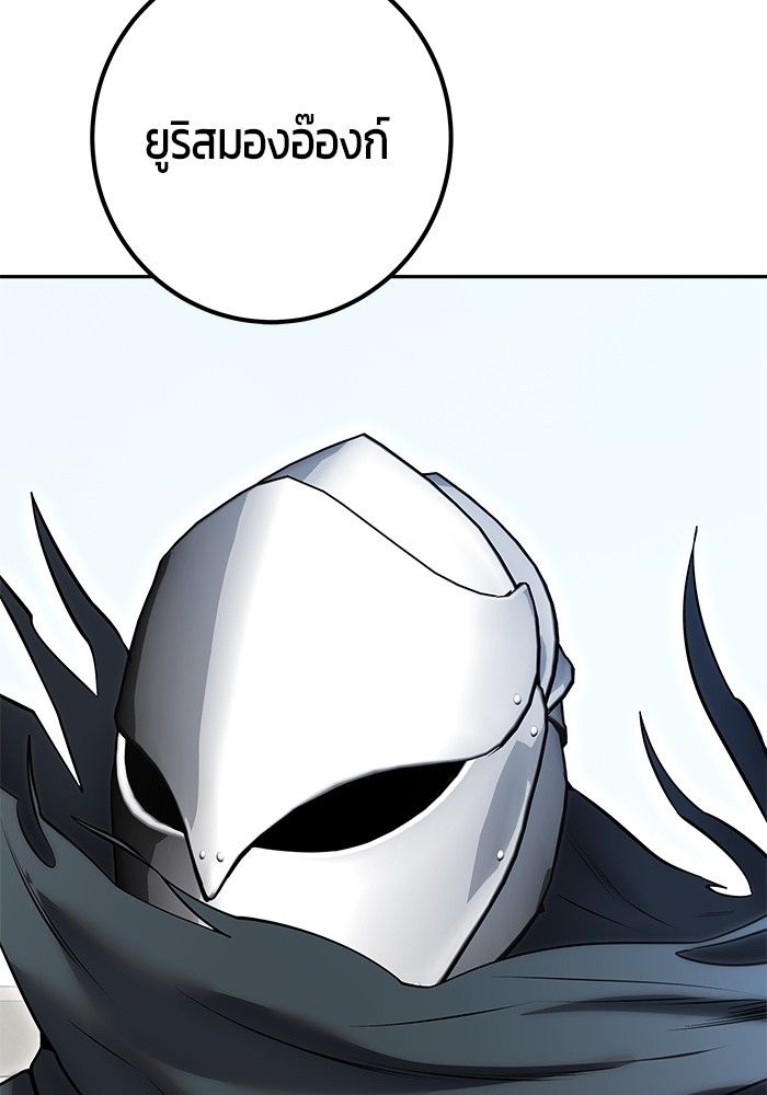 Secretly More Powerful than the Hero ตอนที่ 42 35