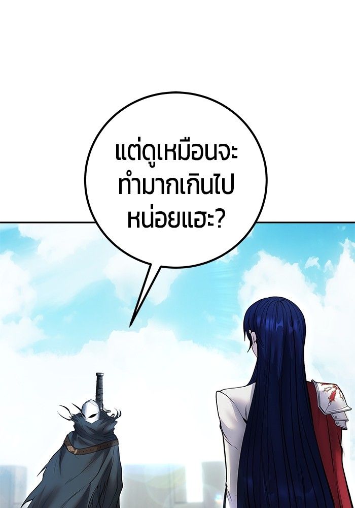Secretly More Powerful than the Hero ตอนที่ 42 41