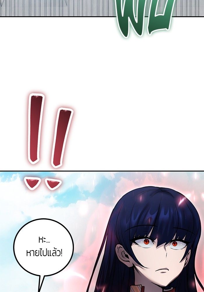 Secretly More Powerful than the Hero ตอนที่ 42 63