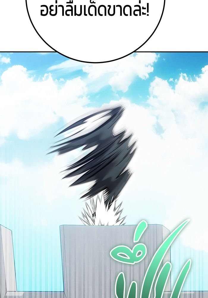 Secretly More Powerful than the Hero ตอนที่ 42 62