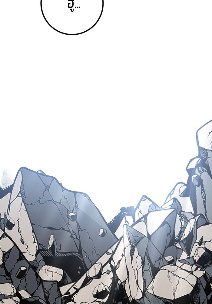 Secretly More Powerful than the Hero ตอนที่ 42 70
