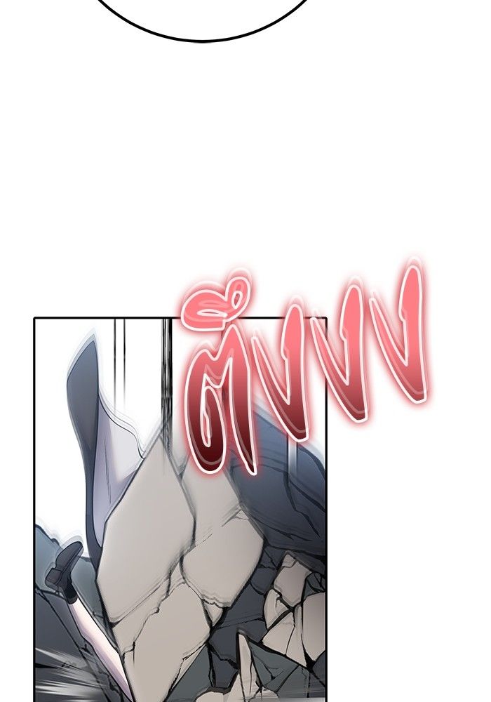 Secretly More Powerful than the Hero ตอนที่ 42 84