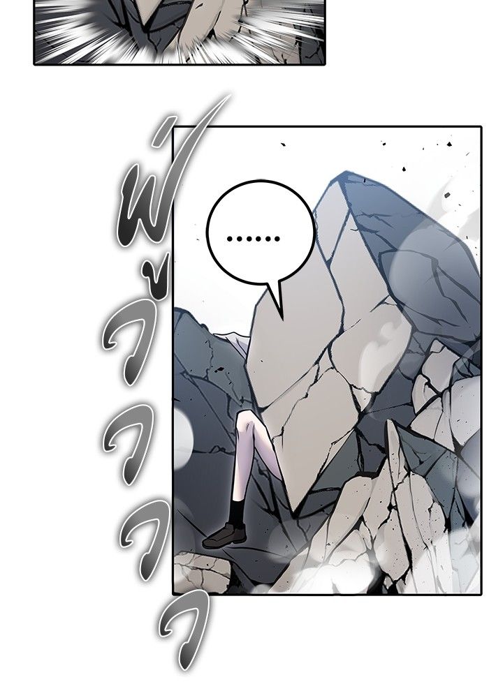 Secretly More Powerful than the Hero ตอนที่ 42 85