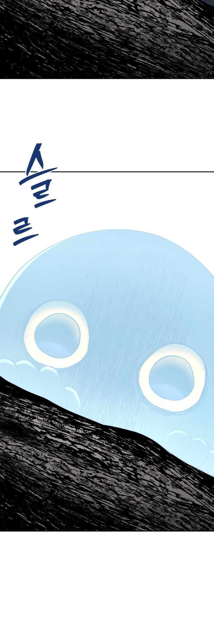 Oh! Dangun ตอนที่ 19 2