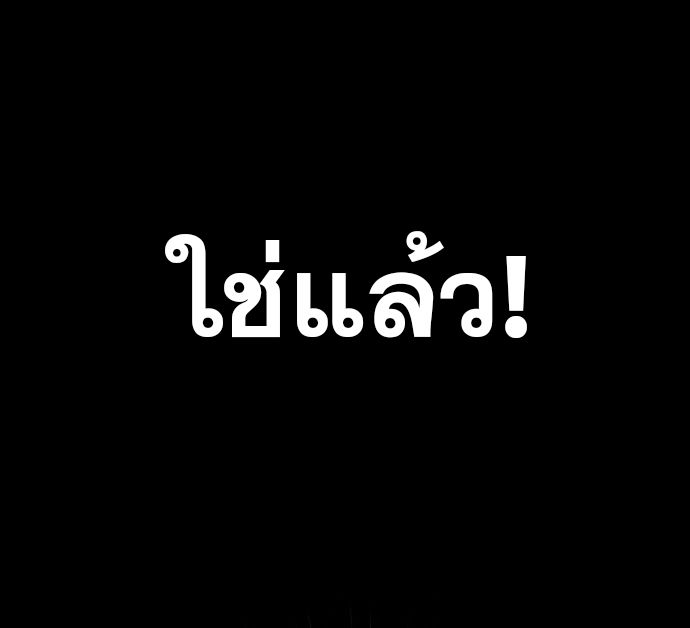 Oh! Dangun ตอนที่ 19 9
