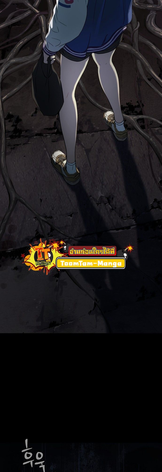 Oh! Dangun ตอนที่ 19 55
