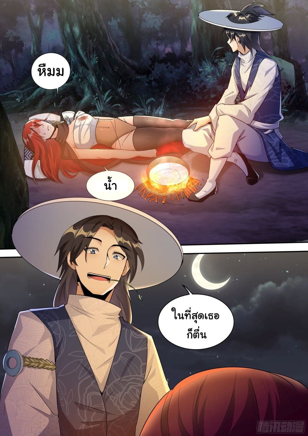 I’m A Tycoon In The Other World ตอนที่ 5 6