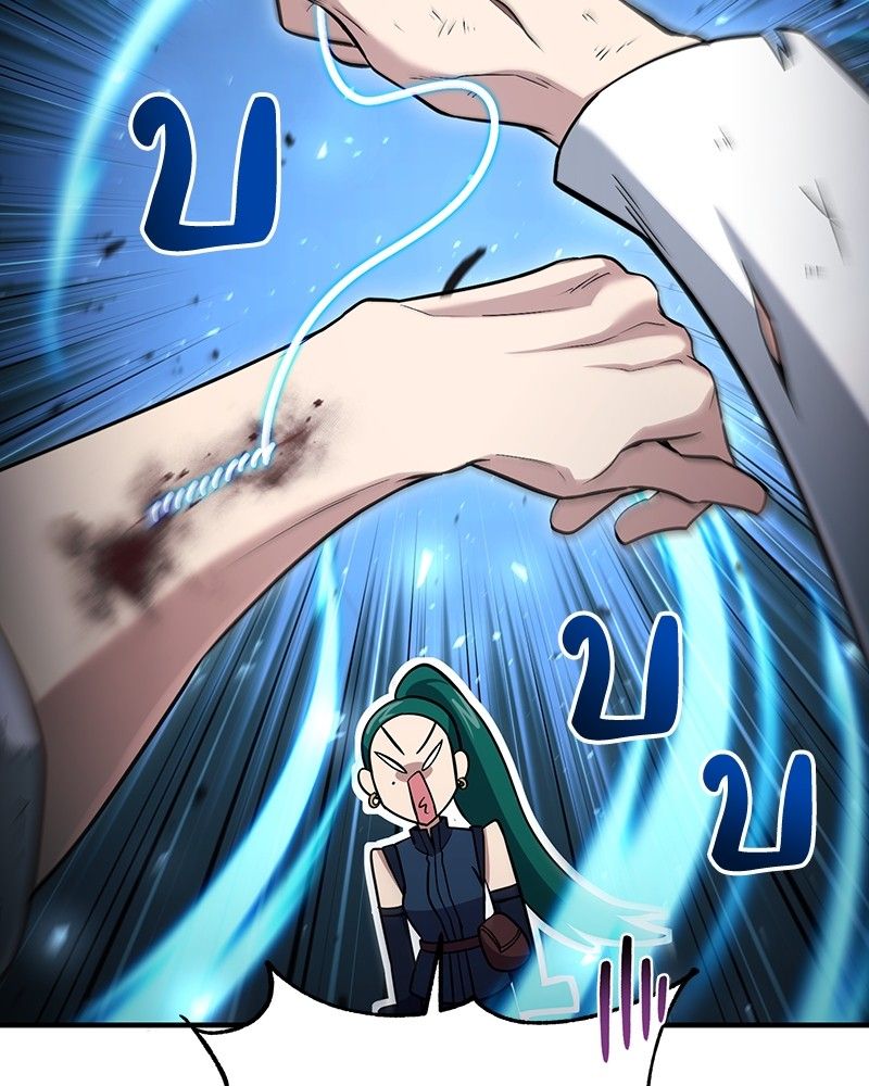 How to Live as a Bootleg Healer ตอนที่ 54 12