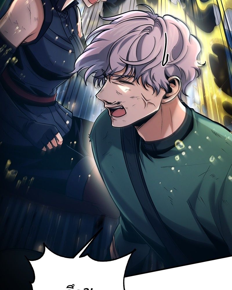 How to Live as a Bootleg Healer ตอนที่ 54 34
