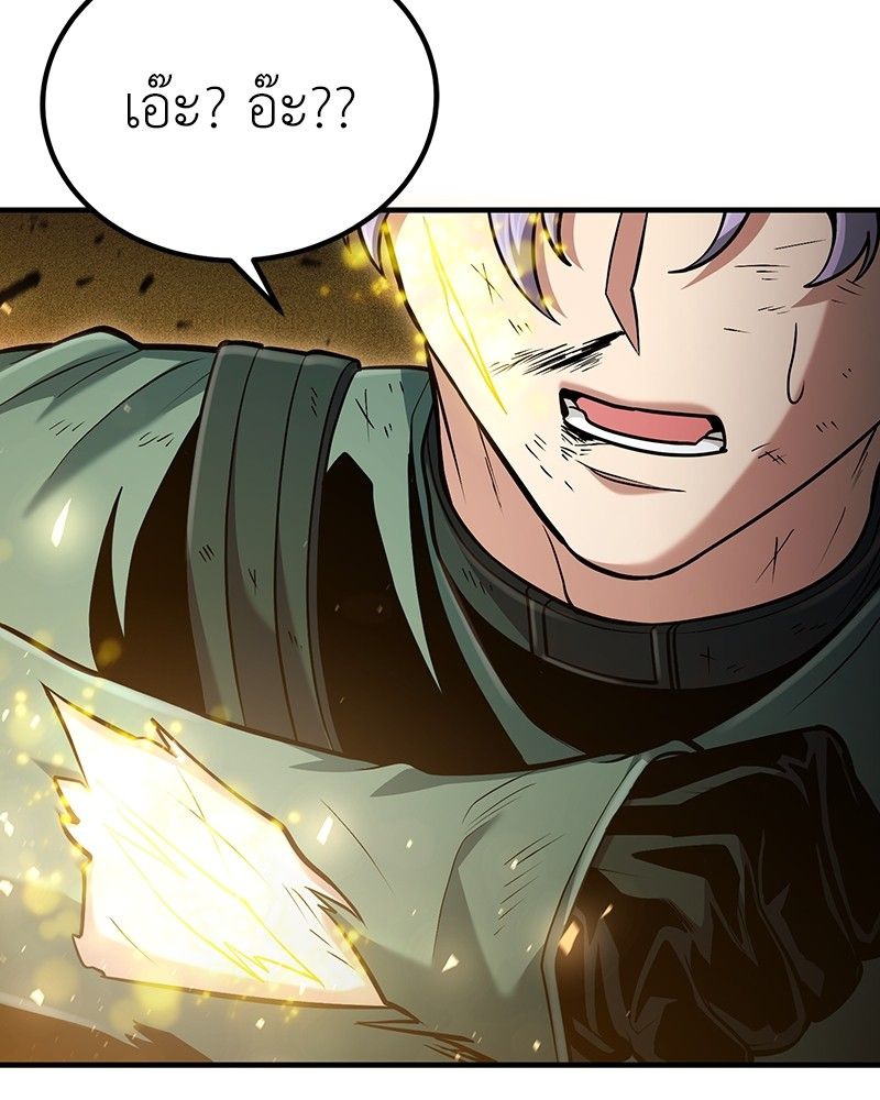 How to Live as a Bootleg Healer ตอนที่ 54 39