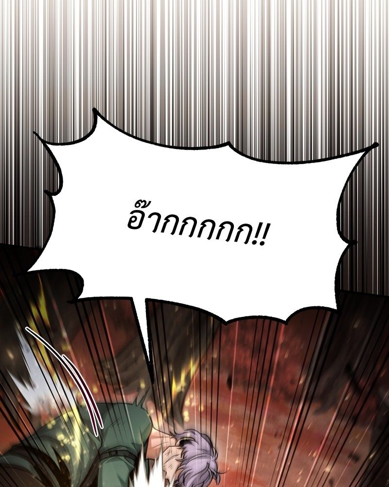 How to Live as a Bootleg Healer ตอนที่ 54 42