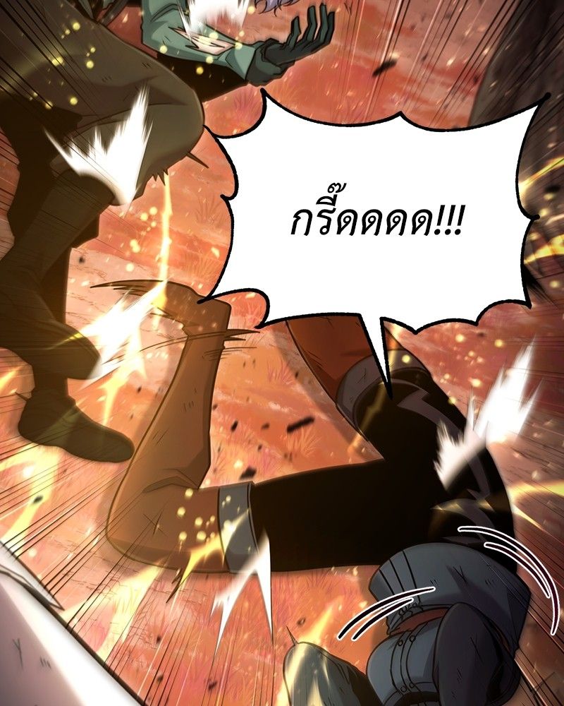 How to Live as a Bootleg Healer ตอนที่ 54 43