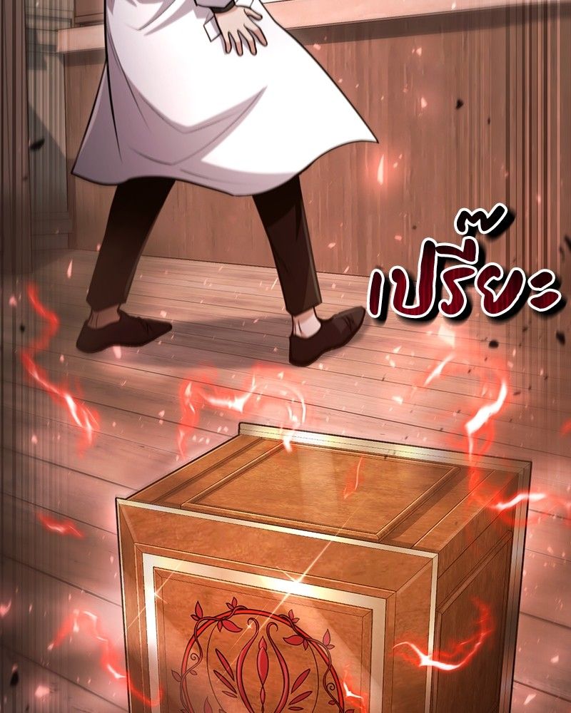 How to Live as a Bootleg Healer ตอนที่ 54 98