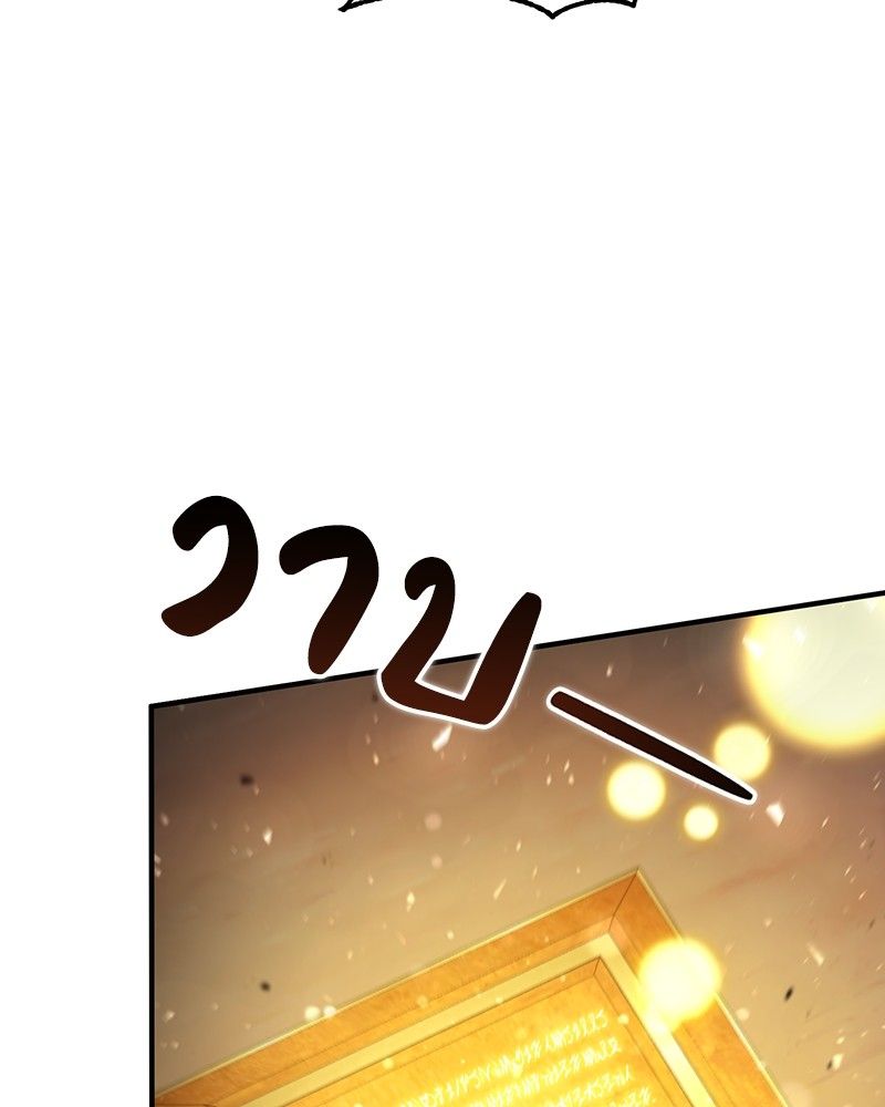 How to Live as a Bootleg Healer ตอนที่ 54 115