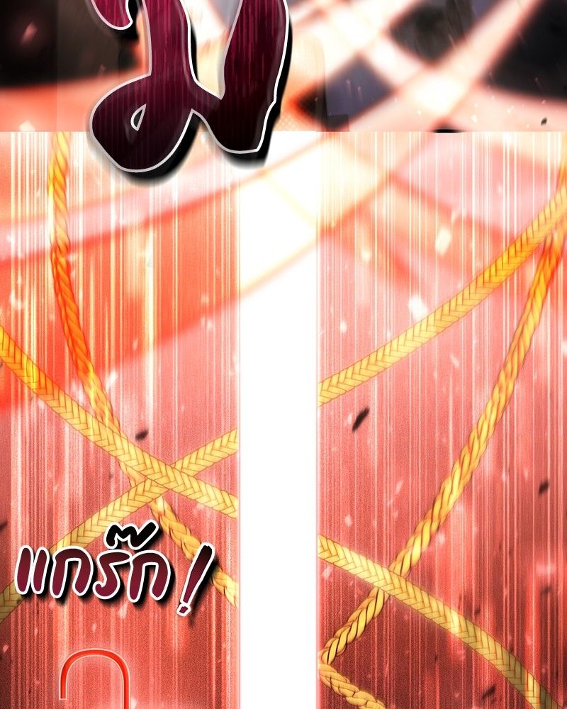 How to Live as a Bootleg Healer ตอนที่ 54 121