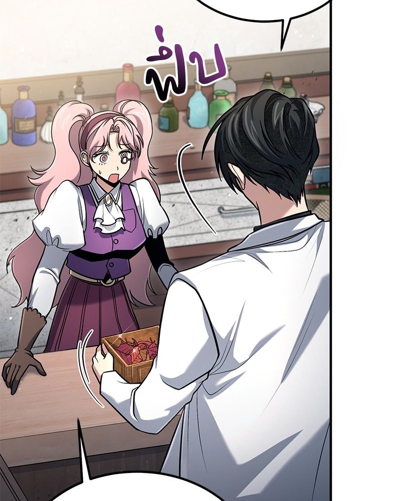 How to Live as a Bootleg Healer ตอนที่ 55 9