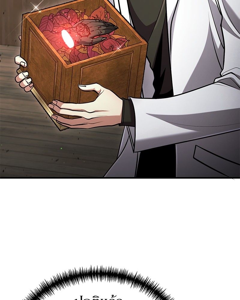 How to Live as a Bootleg Healer ตอนที่ 55 16