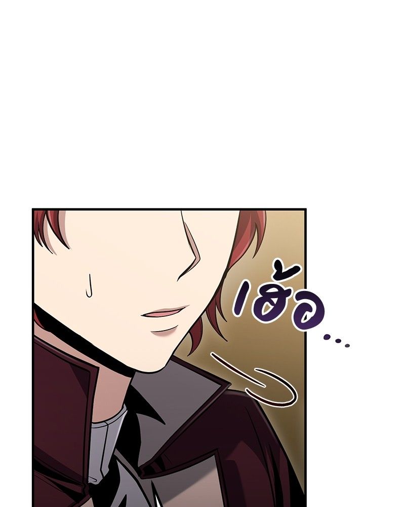 How to Live as a Bootleg Healer ตอนที่ 55 51