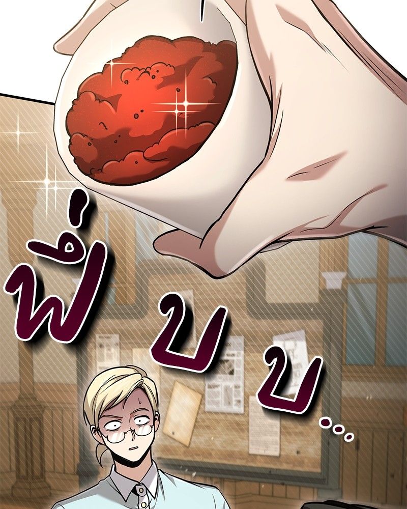 How to Live as a Bootleg Healer ตอนที่ 55 82