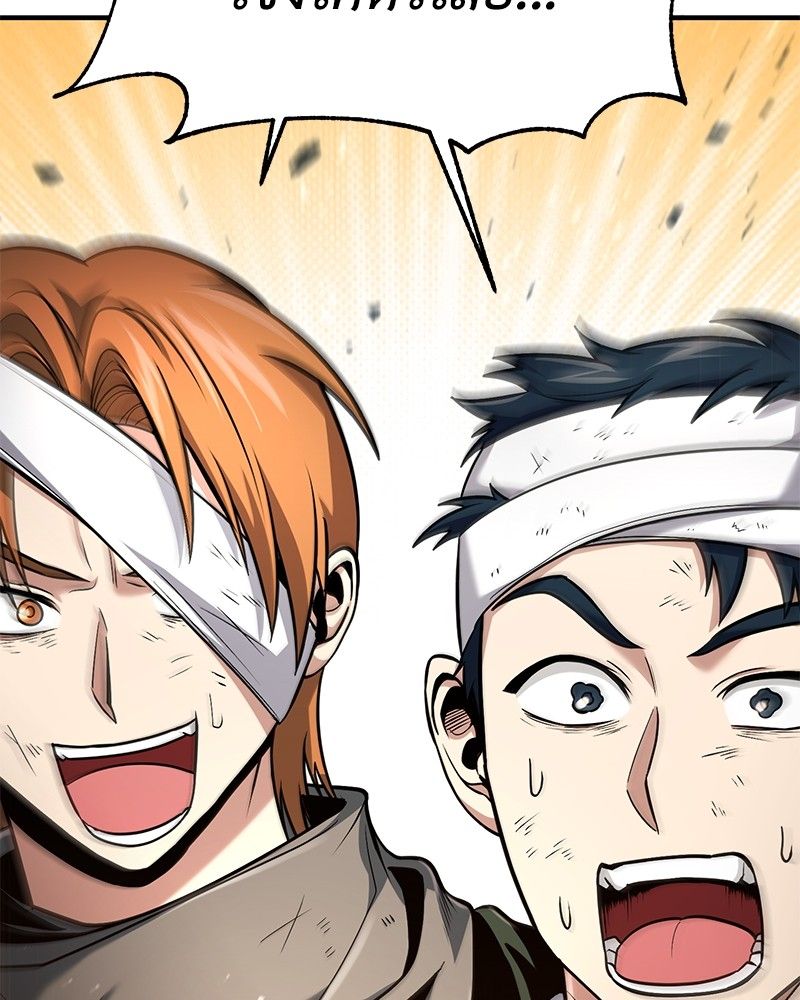 How to Live as a Bootleg Healer ตอนที่ 55 116
