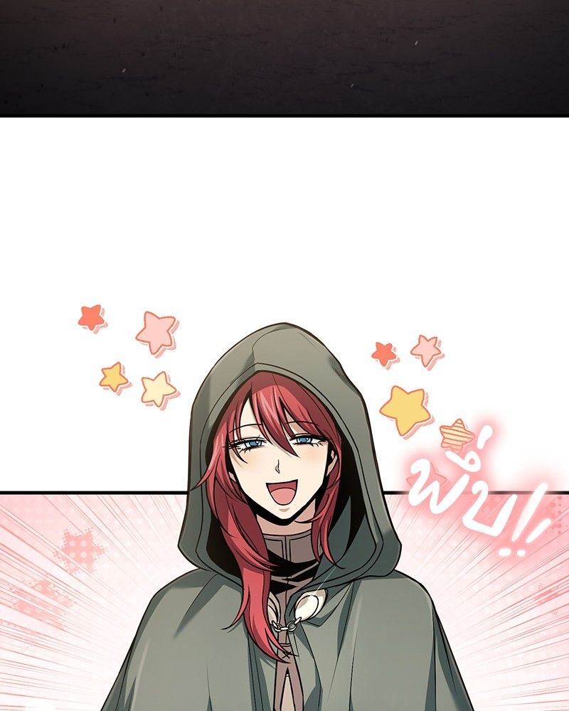 How to Live as a Bootleg Healer ตอนที่ 56 3