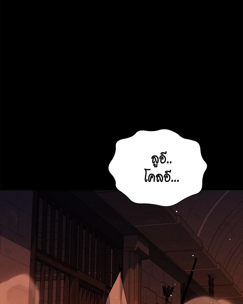Auto Hunting With My Clones ตอนที่ 85 5