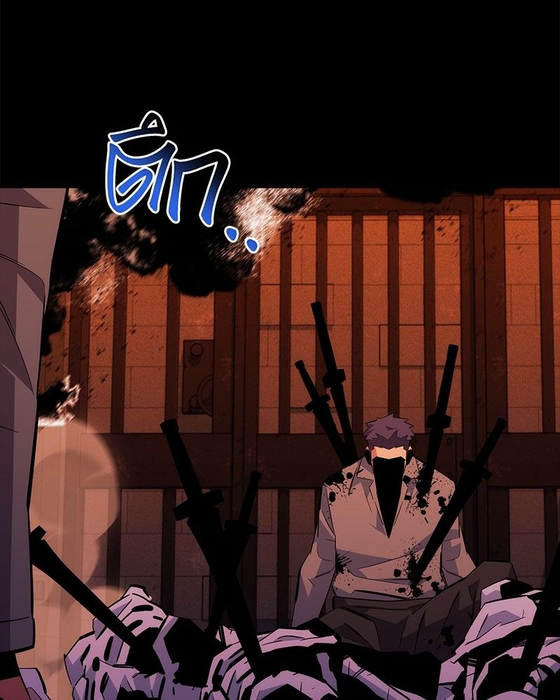 Auto Hunting With My Clones ตอนที่ 85 7