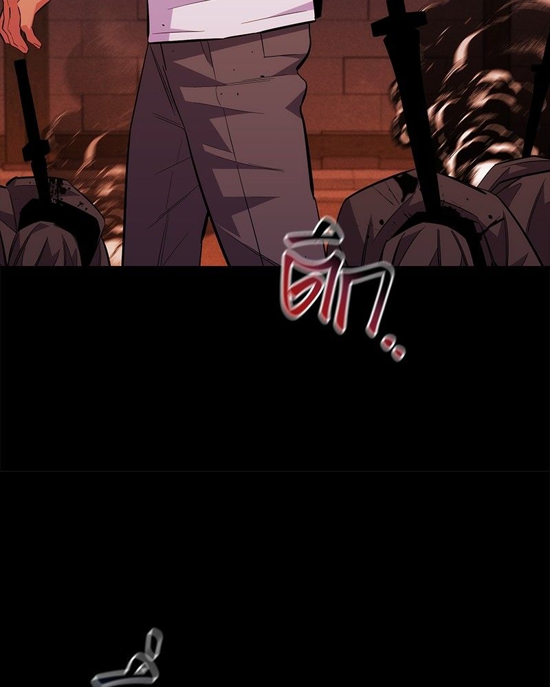 Auto Hunting With My Clones ตอนที่ 85 16