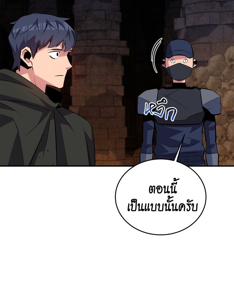 Auto Hunting With My Clones ตอนที่ 85 42