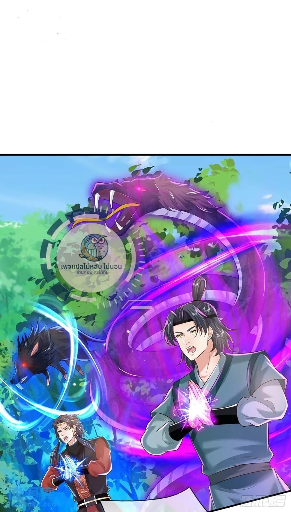 As An Immortal, I Only Practice Forbidden Arts ตอนที่ 12 11