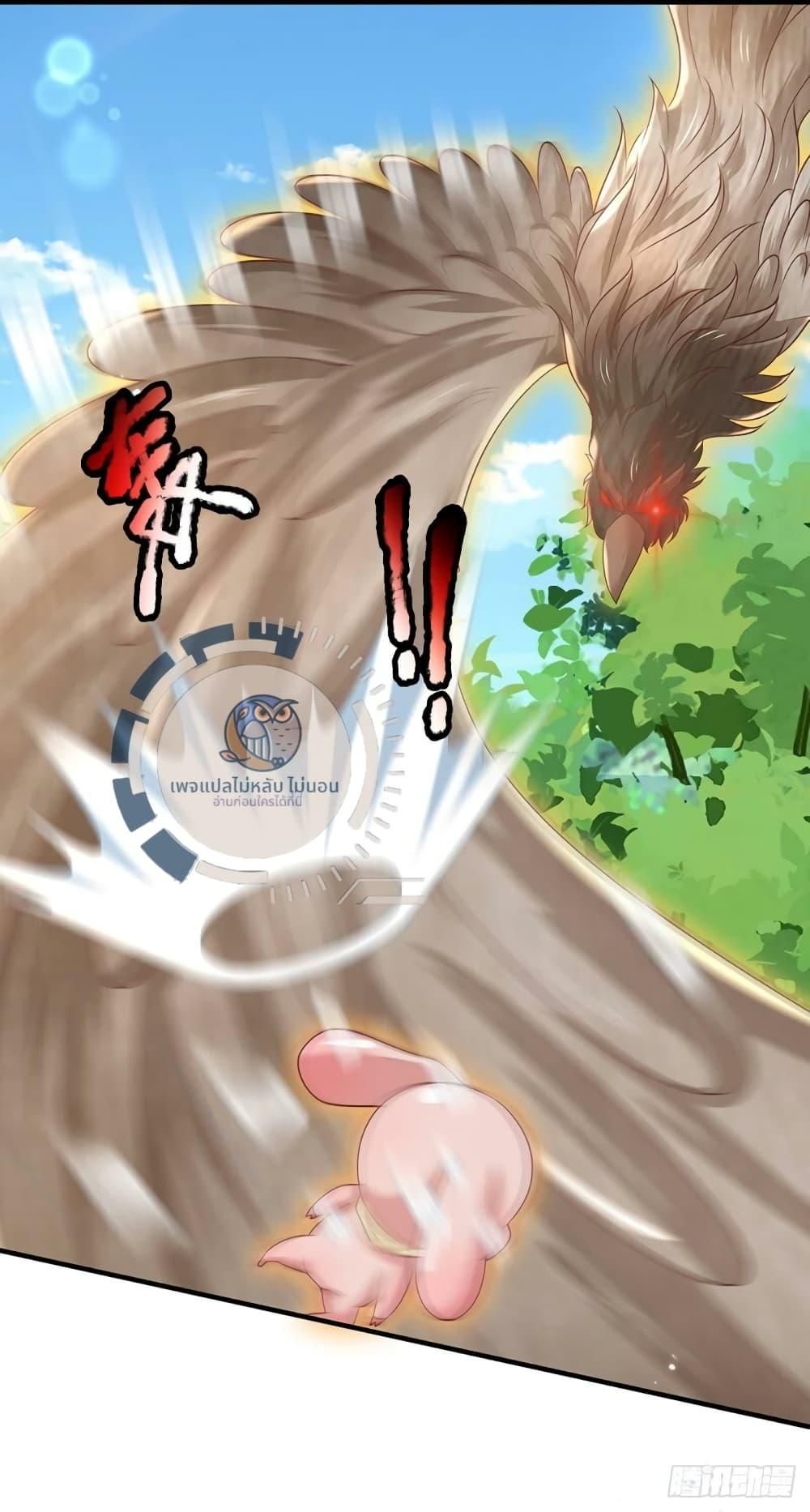 As An Immortal, I Only Practice Forbidden Arts ตอนที่ 12 27