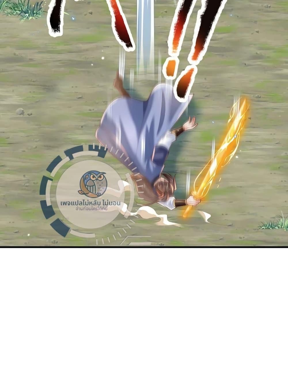 As An Immortal, I Only Practice Forbidden Arts ตอนที่ 12 32