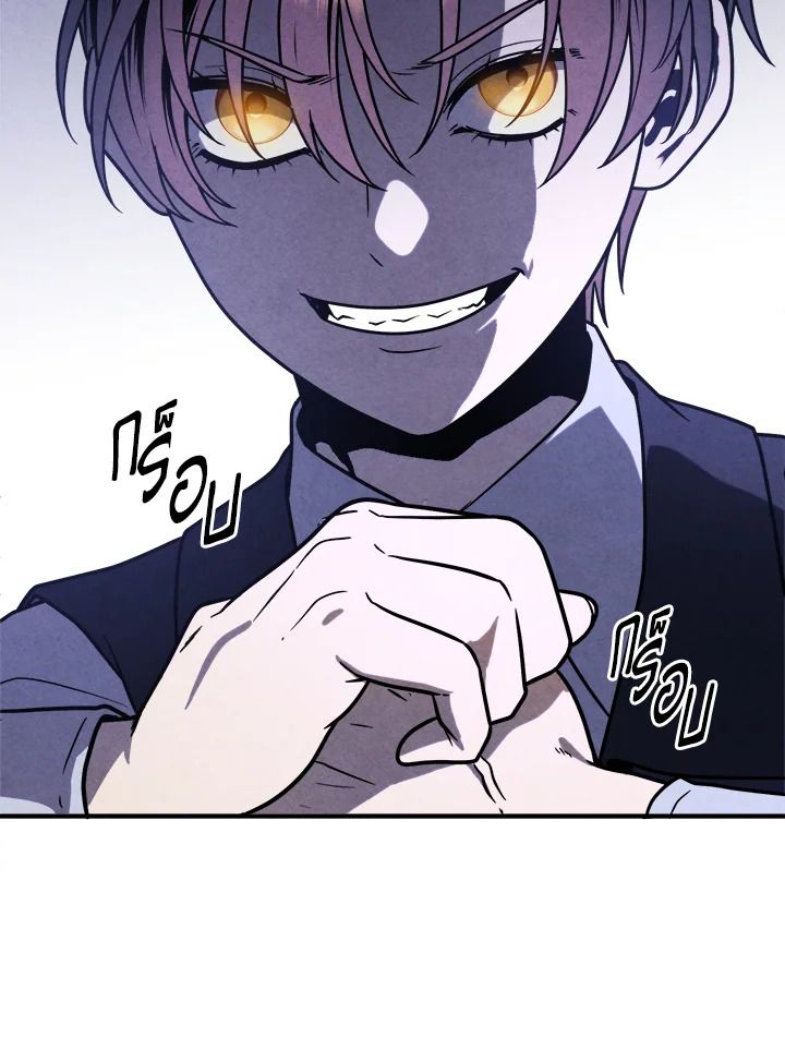 Legendary Youngest Son of the Marquis House ตอนที่ 98 26