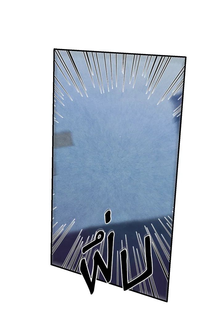 Legendary Youngest Son of the Marquis House ตอนที่ 98 47