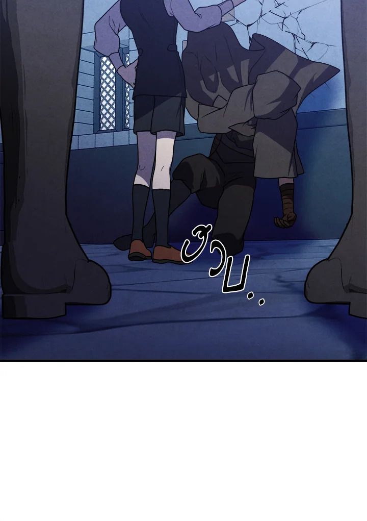 Legendary Youngest Son of the Marquis House ตอนที่ 98 58