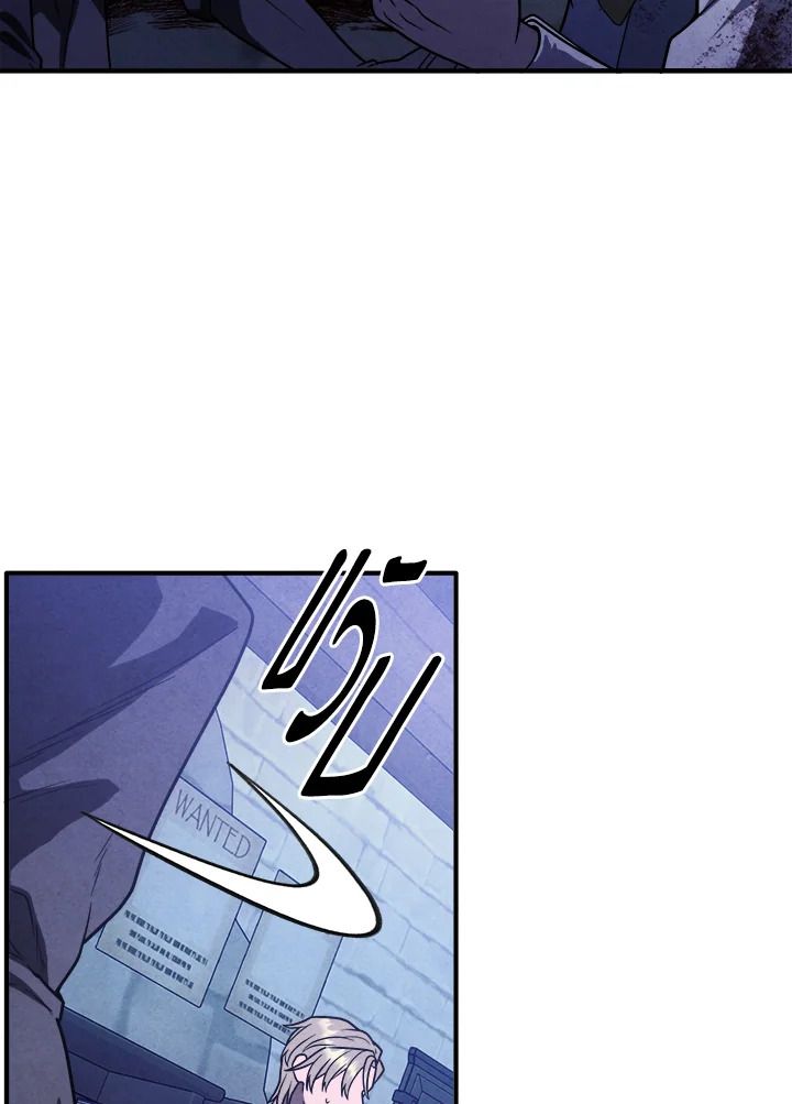 Legendary Youngest Son of the Marquis House ตอนที่ 98 73