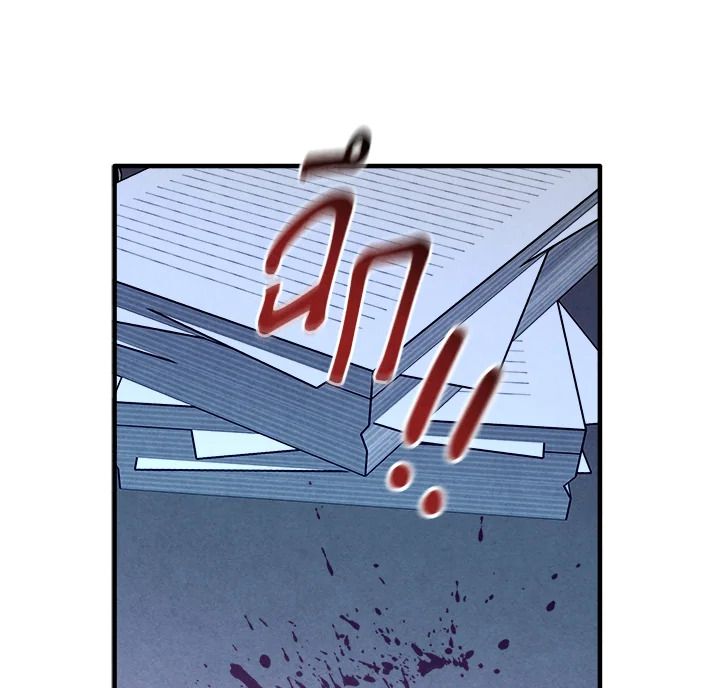 Legendary Youngest Son of the Marquis House ตอนที่ 98 83