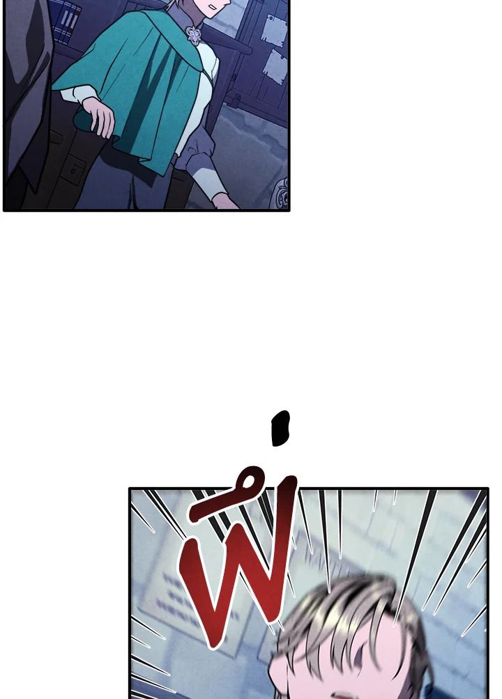 Legendary Youngest Son of the Marquis House ตอนที่ 98 74