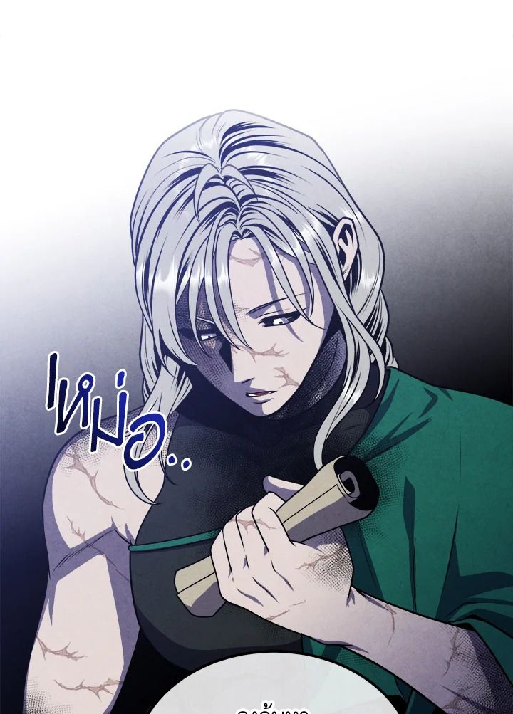 Legendary Youngest Son of the Marquis House ตอนที่ 99 36